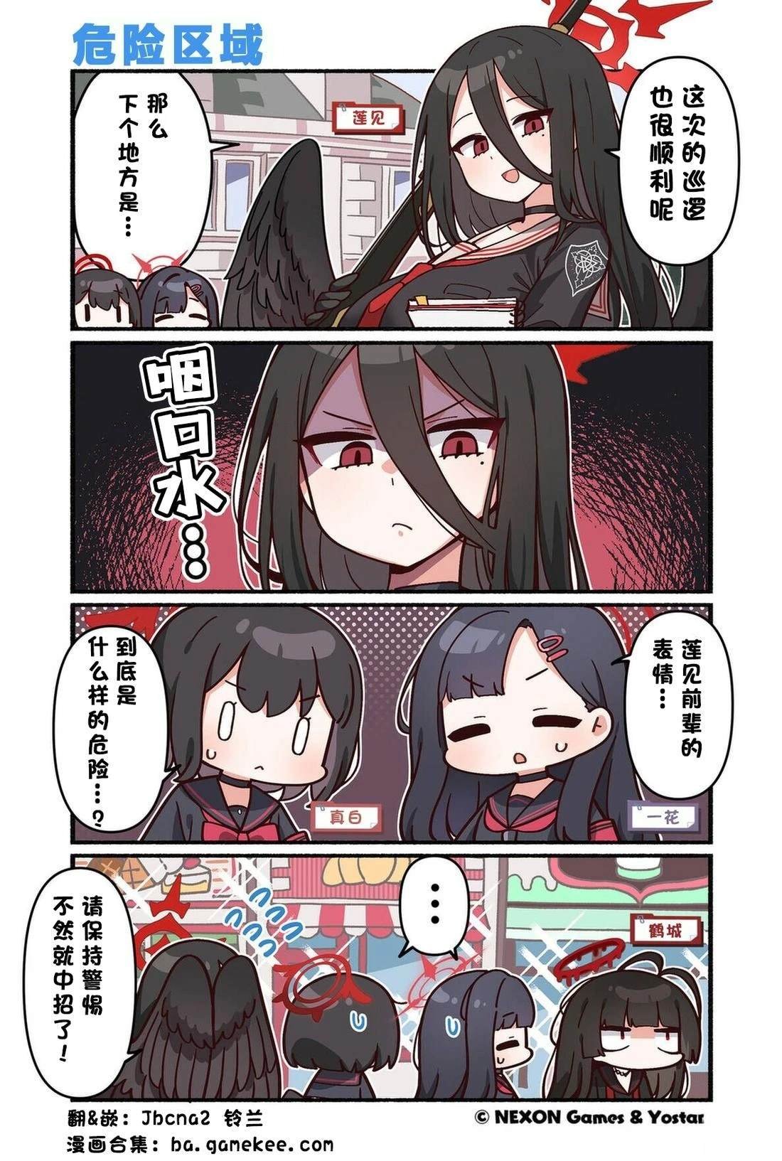 第151-160话