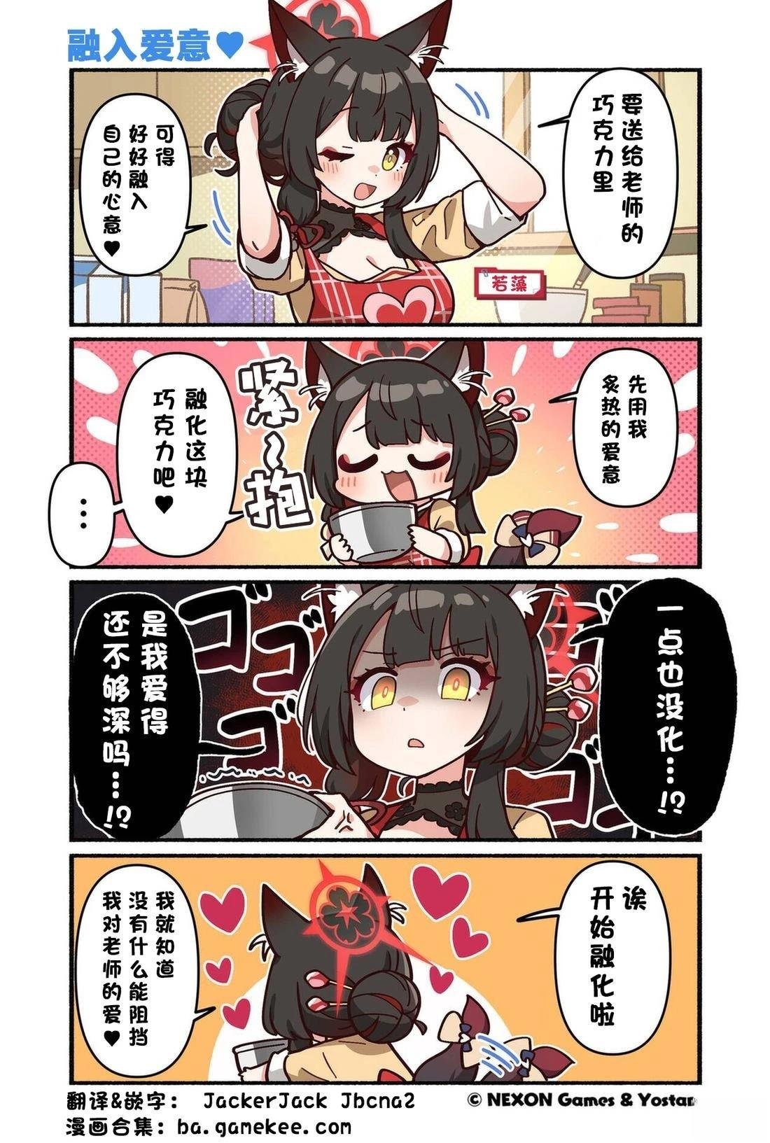 第151-160话