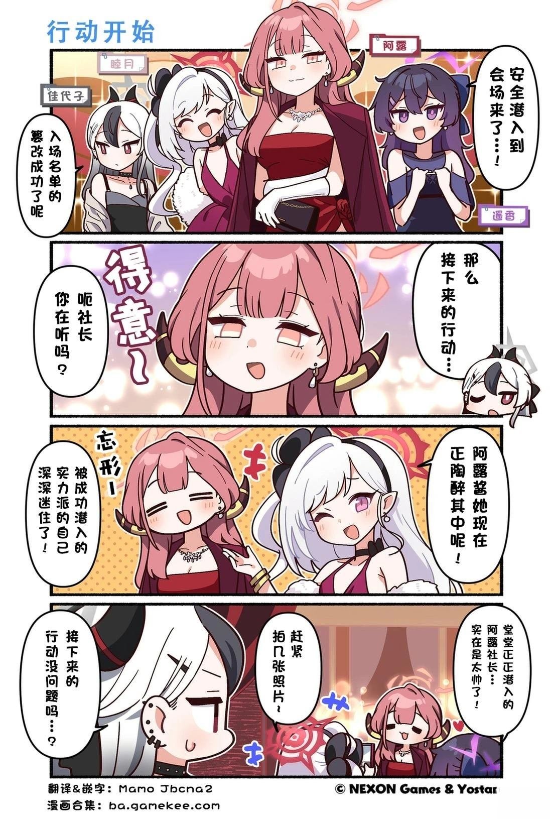 第151-160话