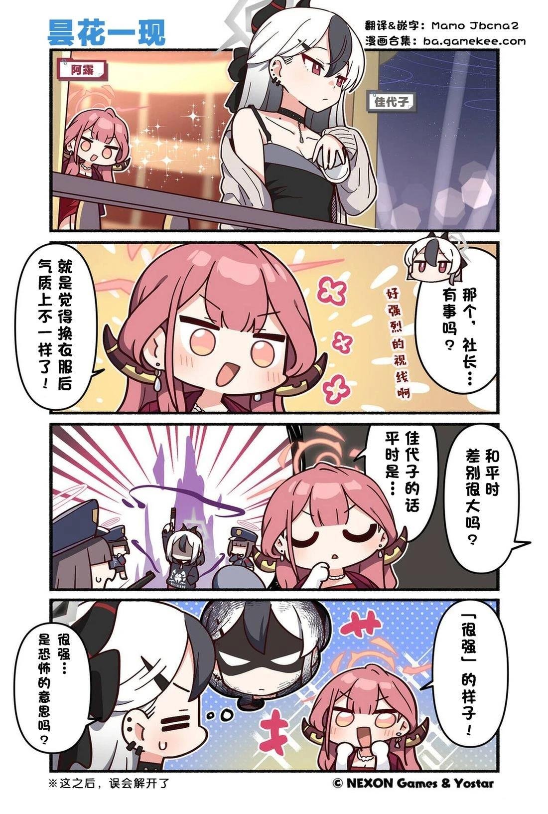第151-160话