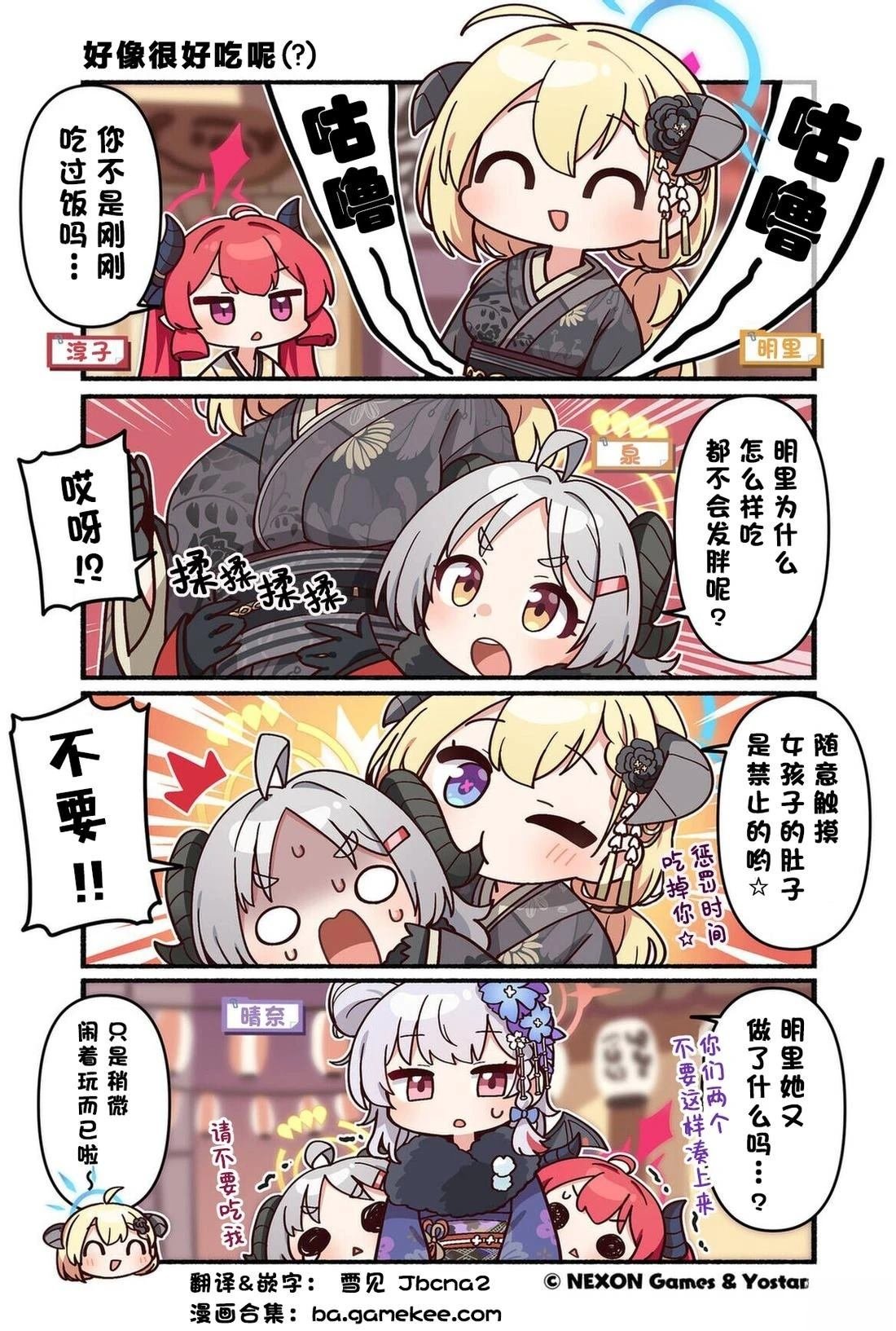 第151-160话