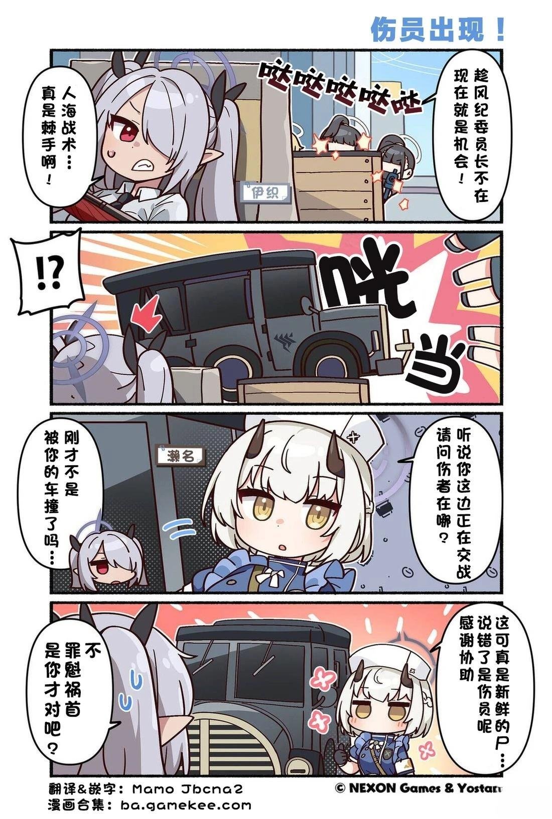 第151-160话