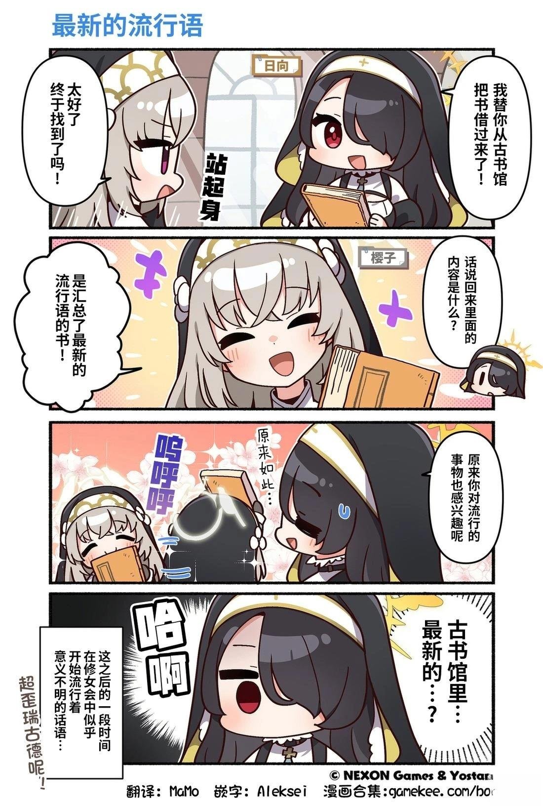 第151-160话