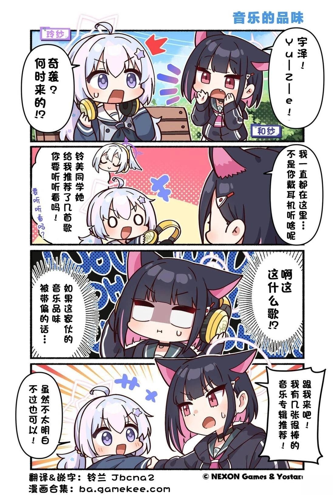 第161-170话