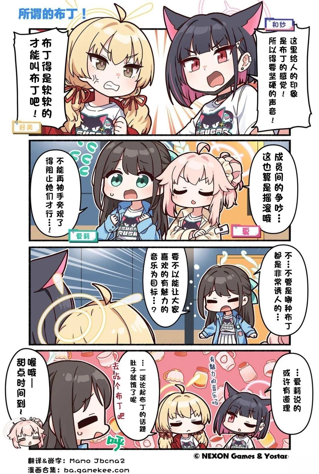 第161-170话