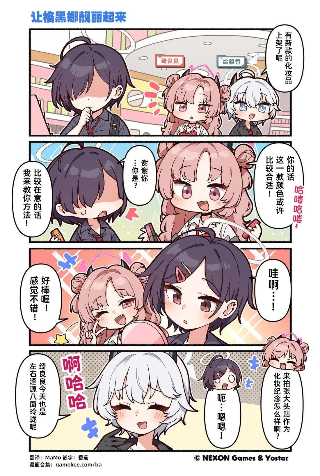 第161-170话
