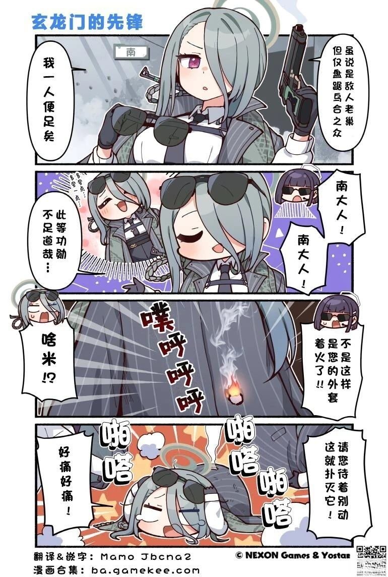 第161-170话