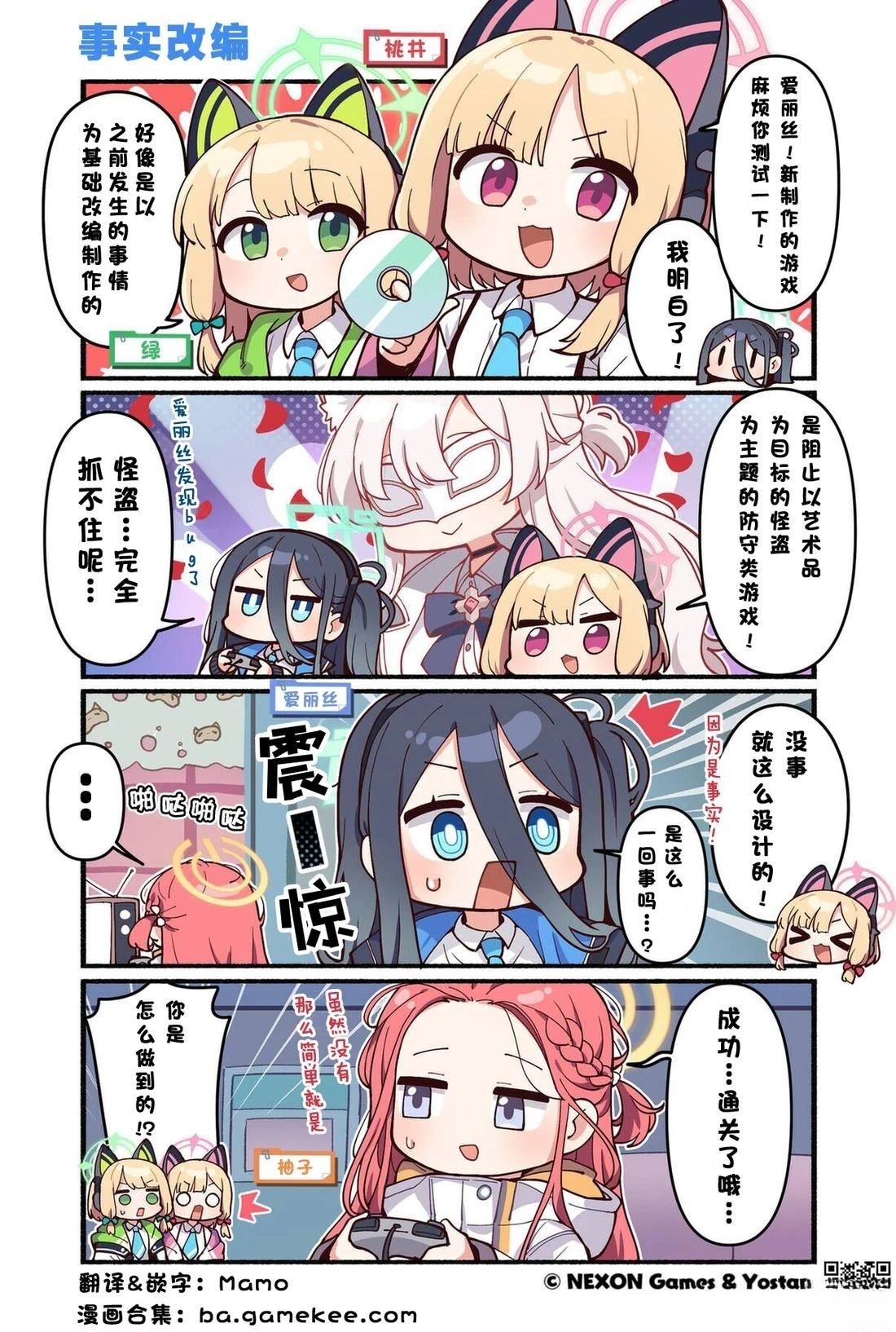 第161-170话