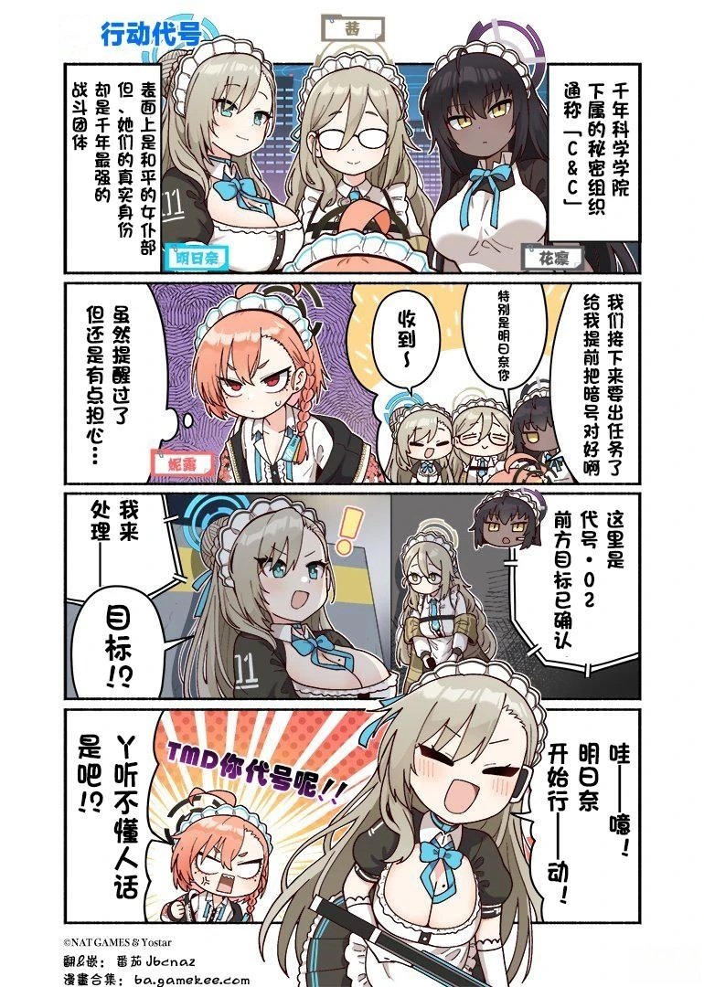 第9话