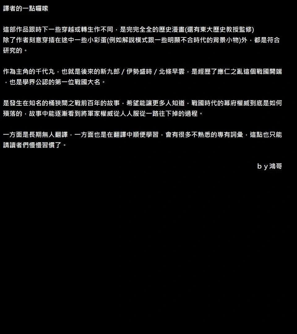 第1话