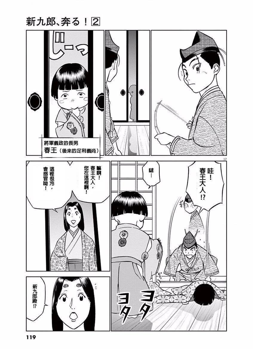 第10话