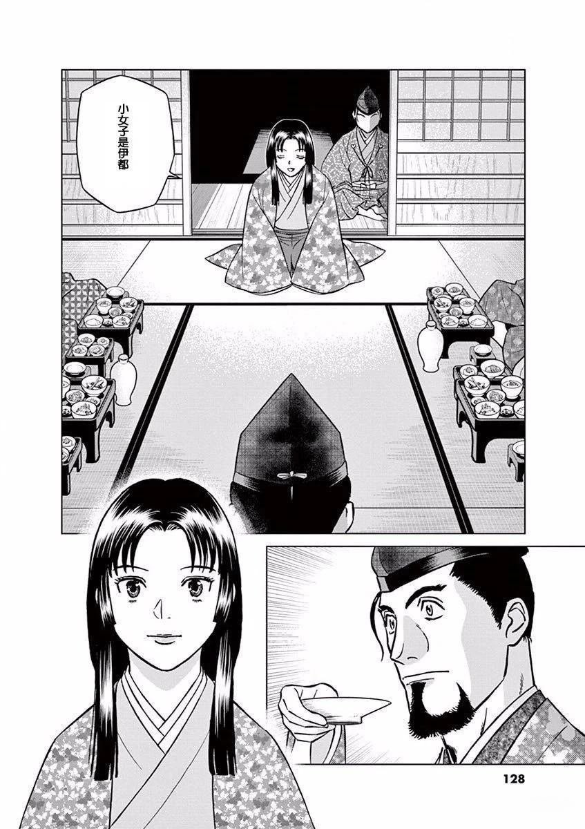 第10话