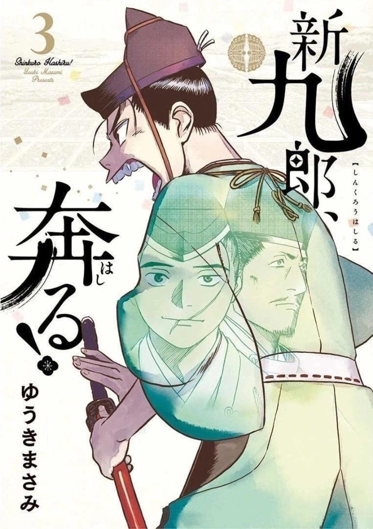 第13话 试看