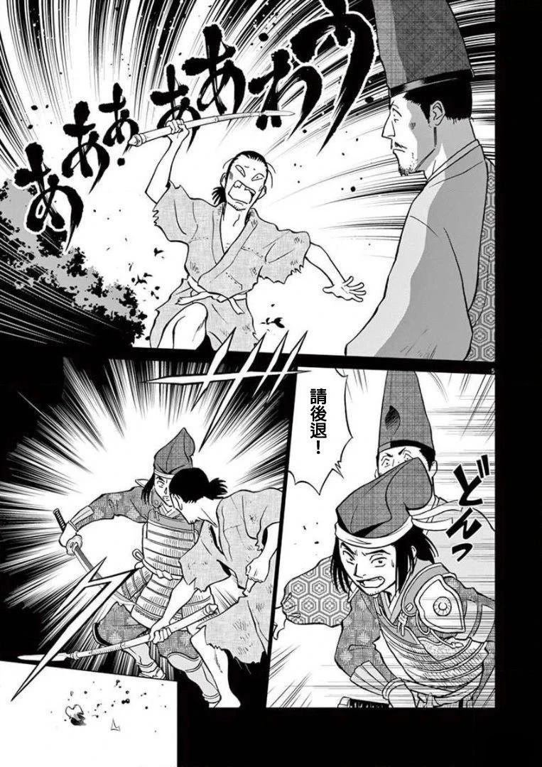 第13话 试看