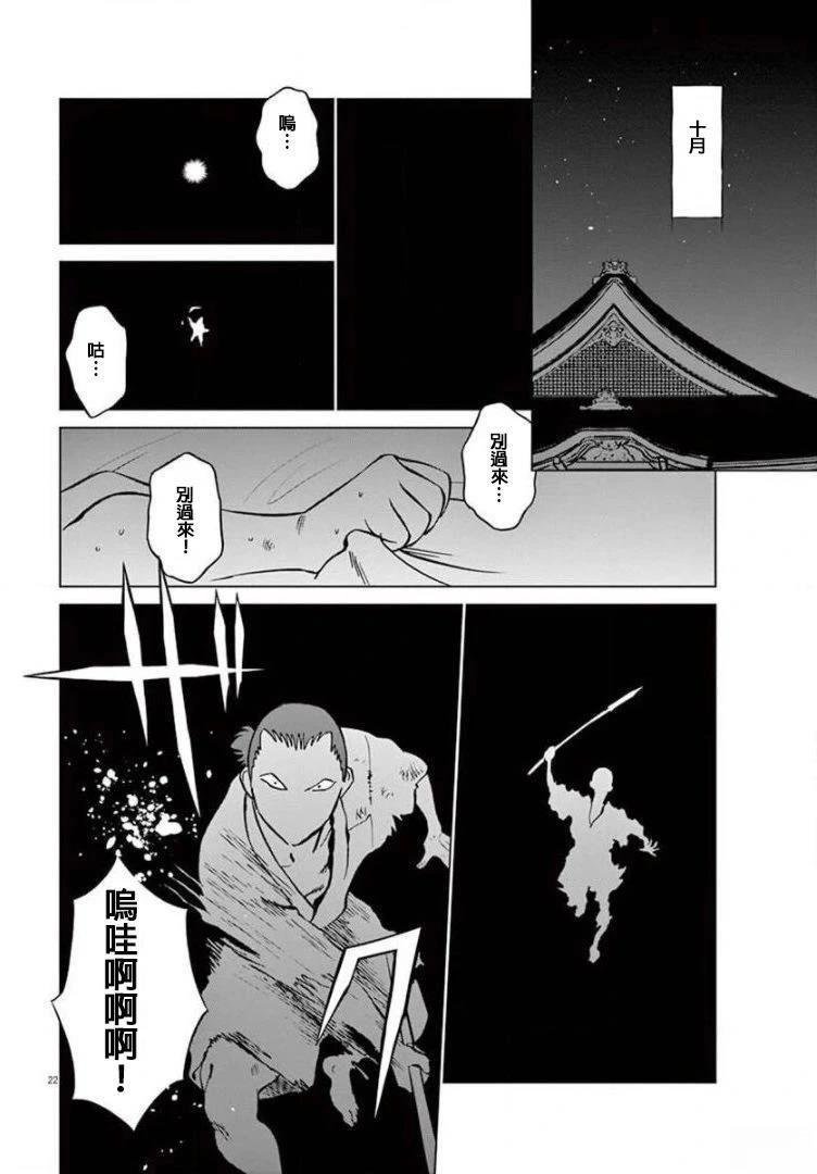 第13话 试看