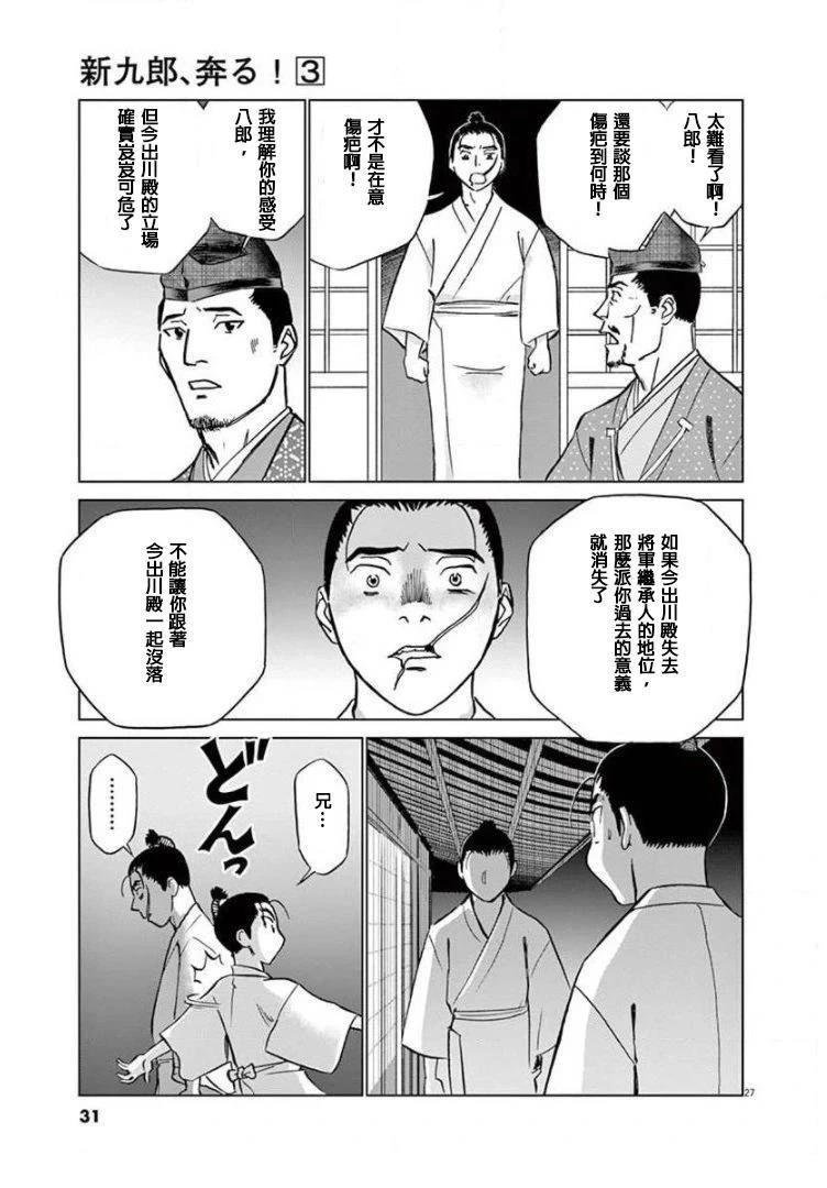 第13话 试看