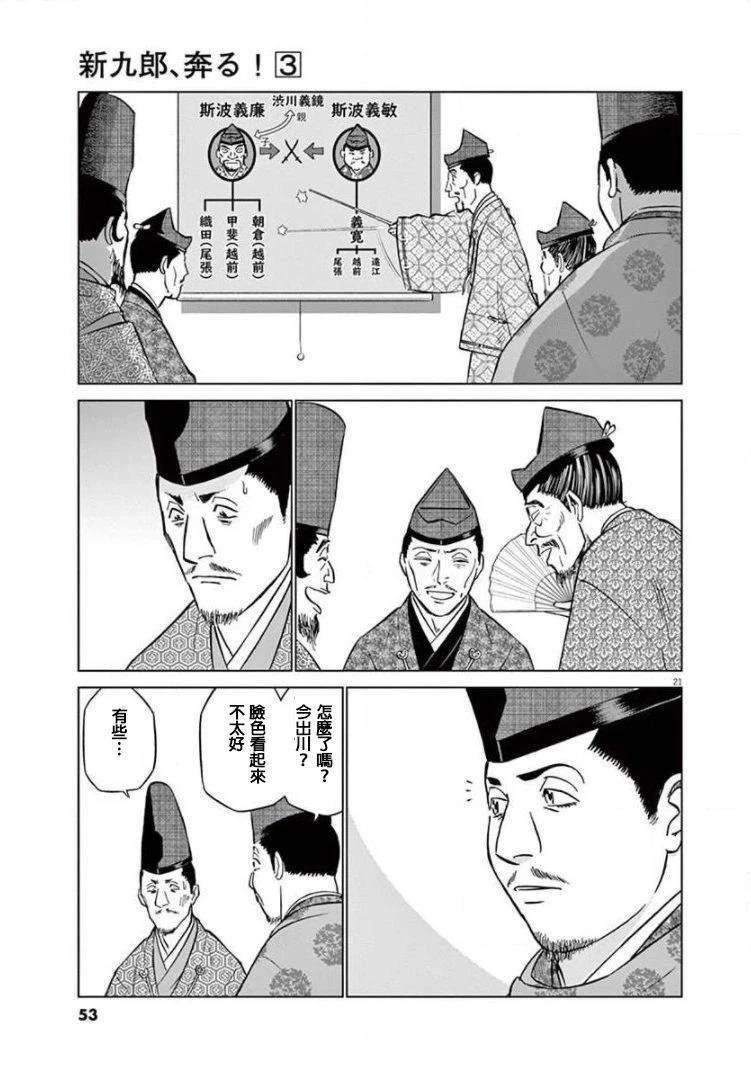第14话 试看