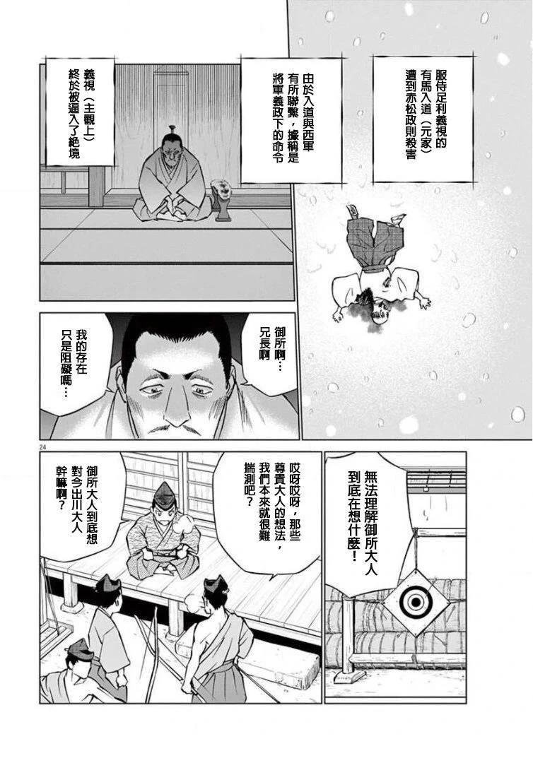 第14话 试看