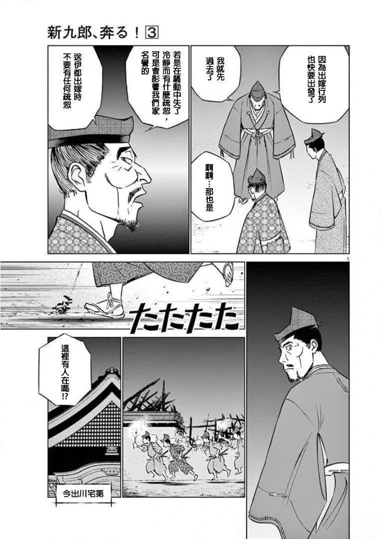 第15话 试看
