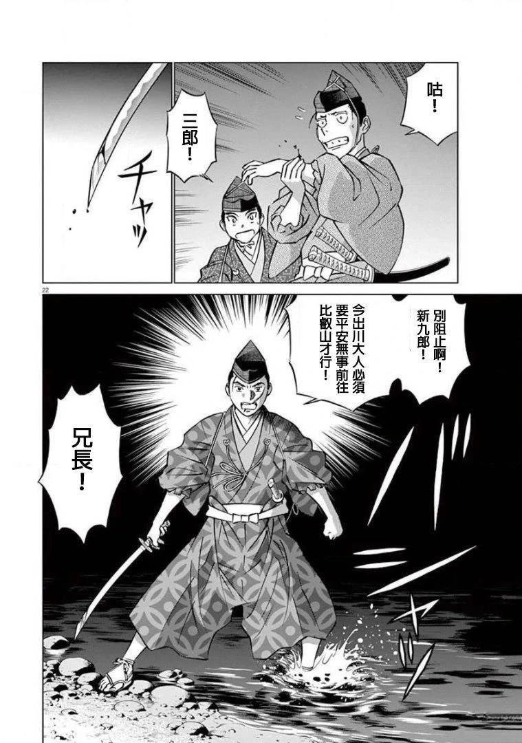 第15话 试看