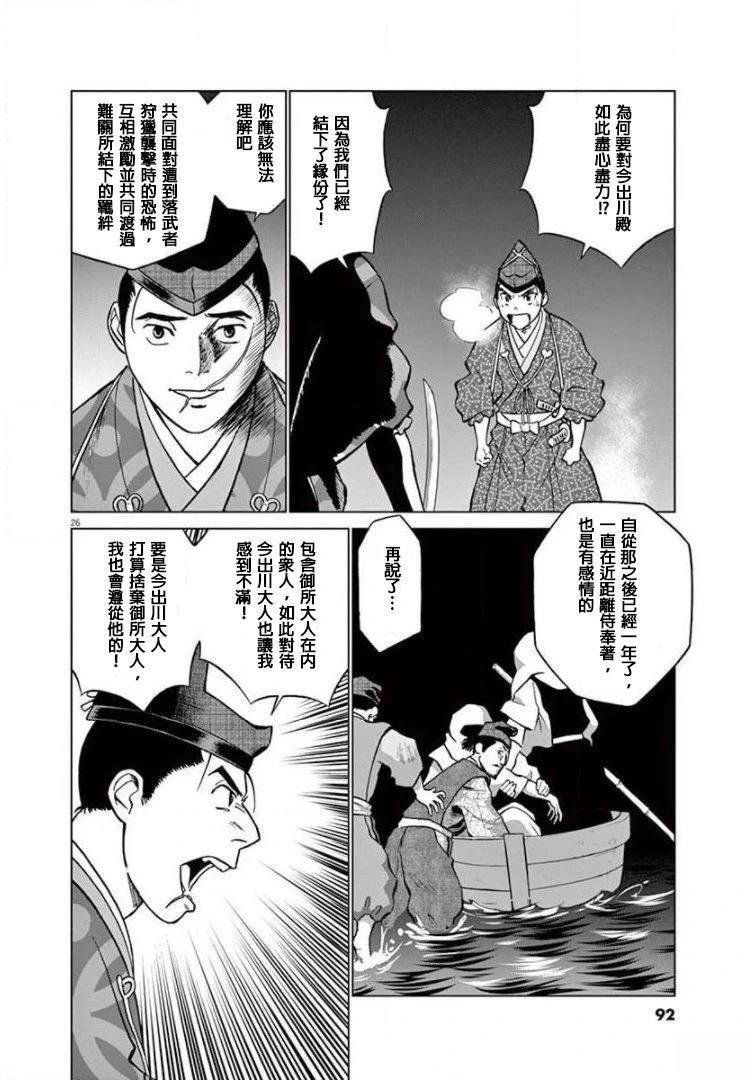 第15话 试看