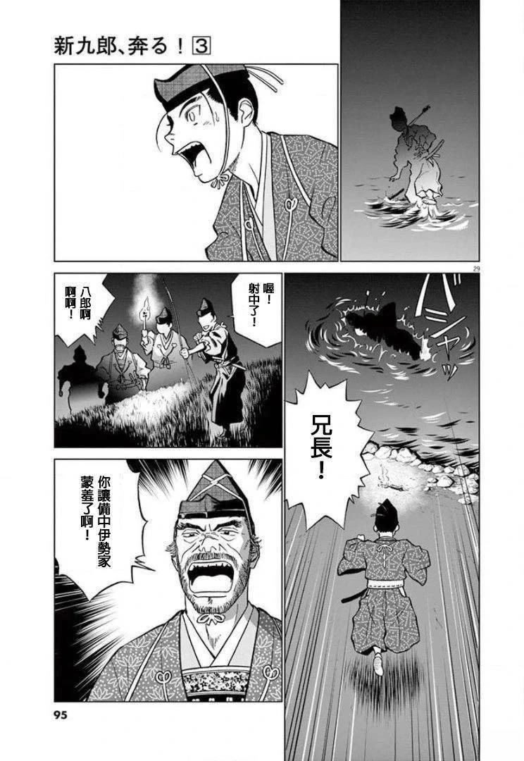 第15话 试看