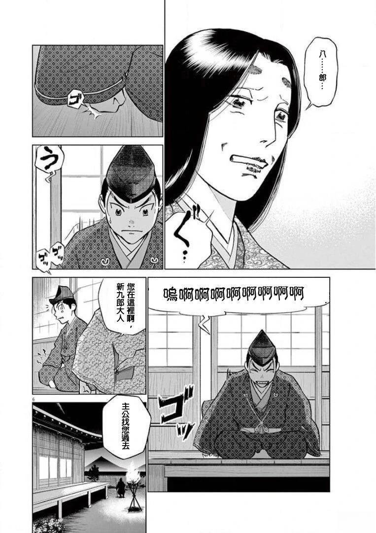 第16话