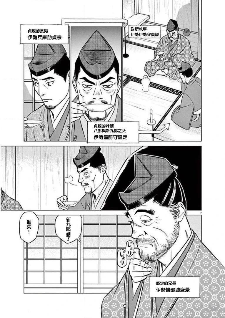 第16话