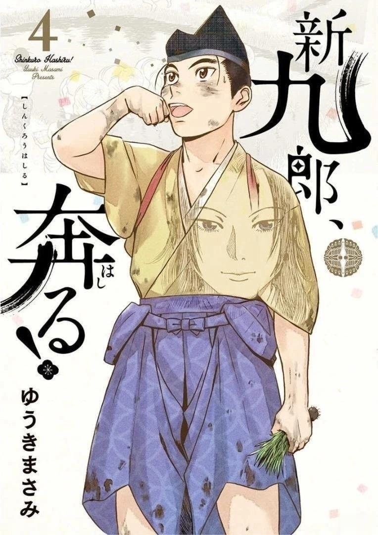 第17话