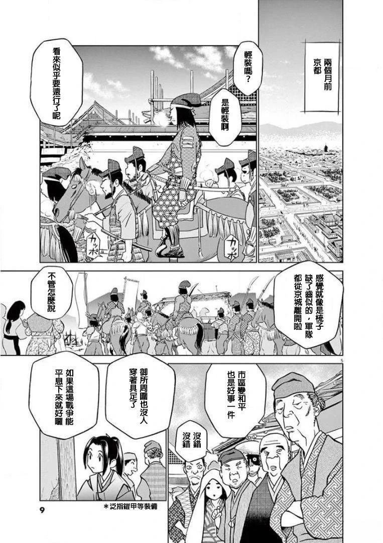 第17话