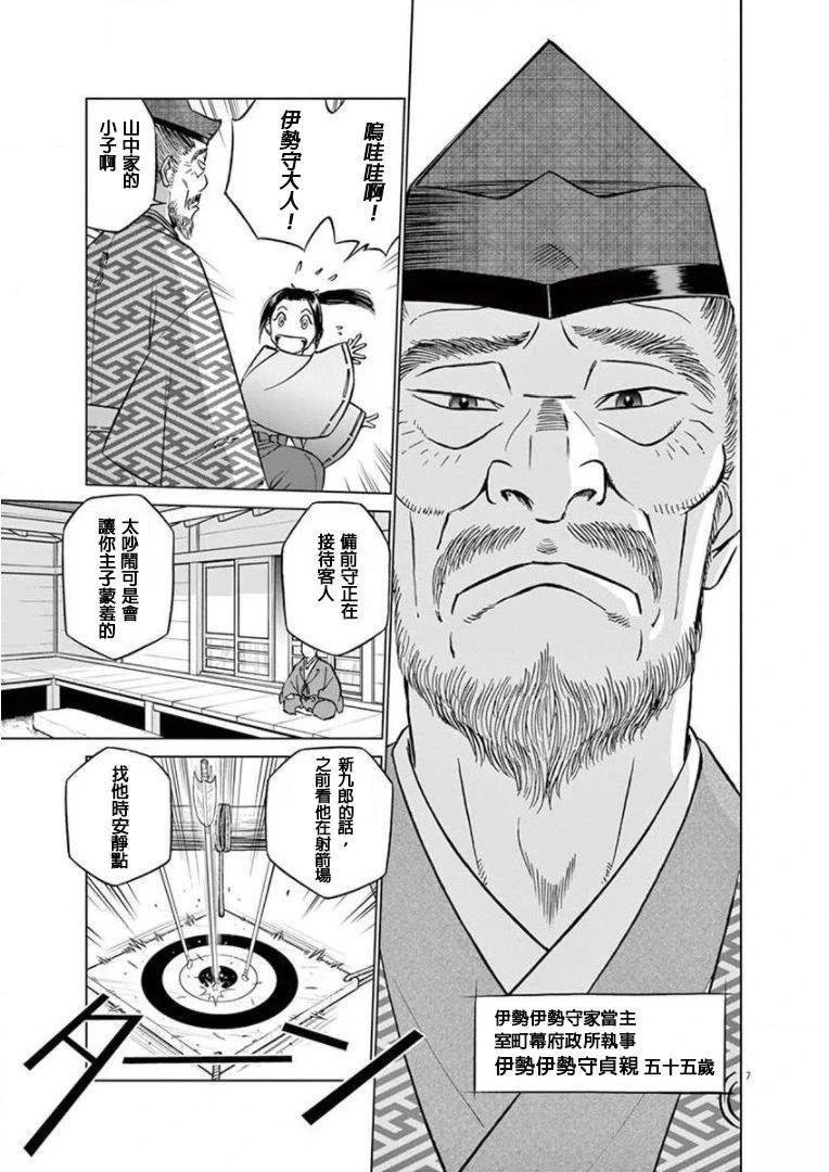 第17话