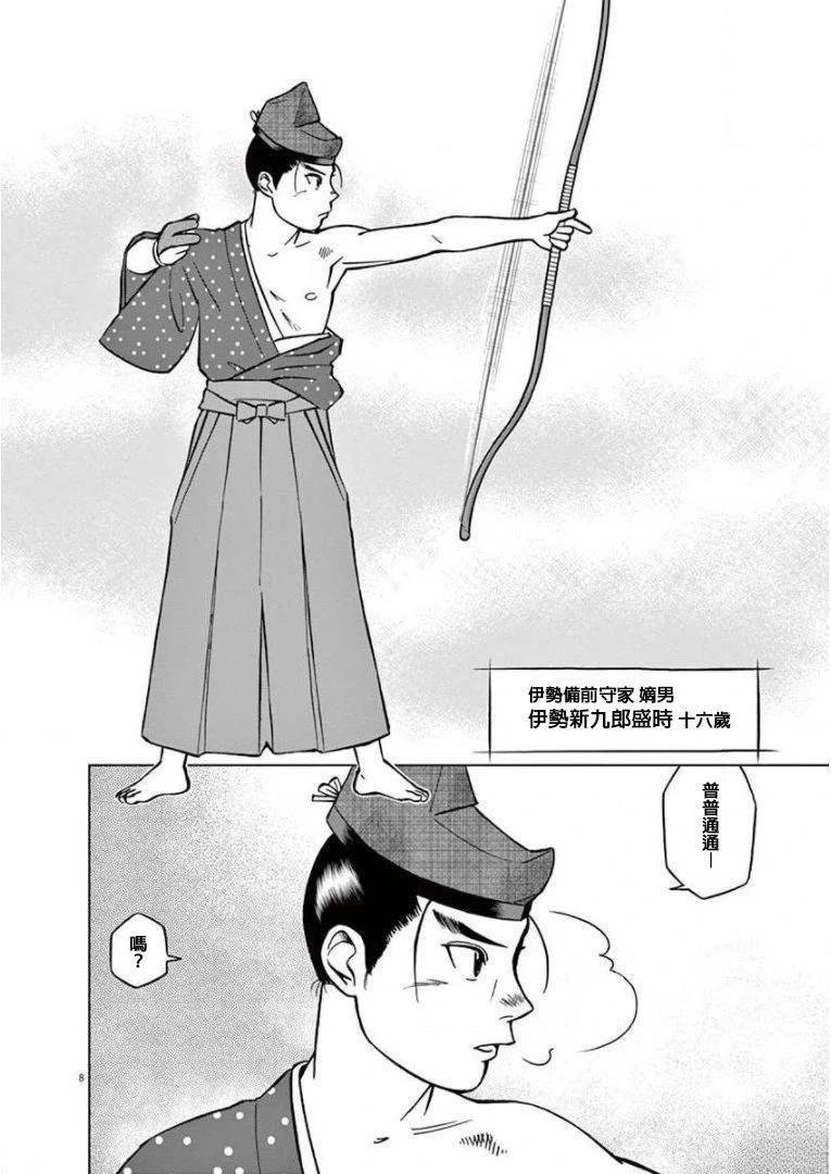 第17话