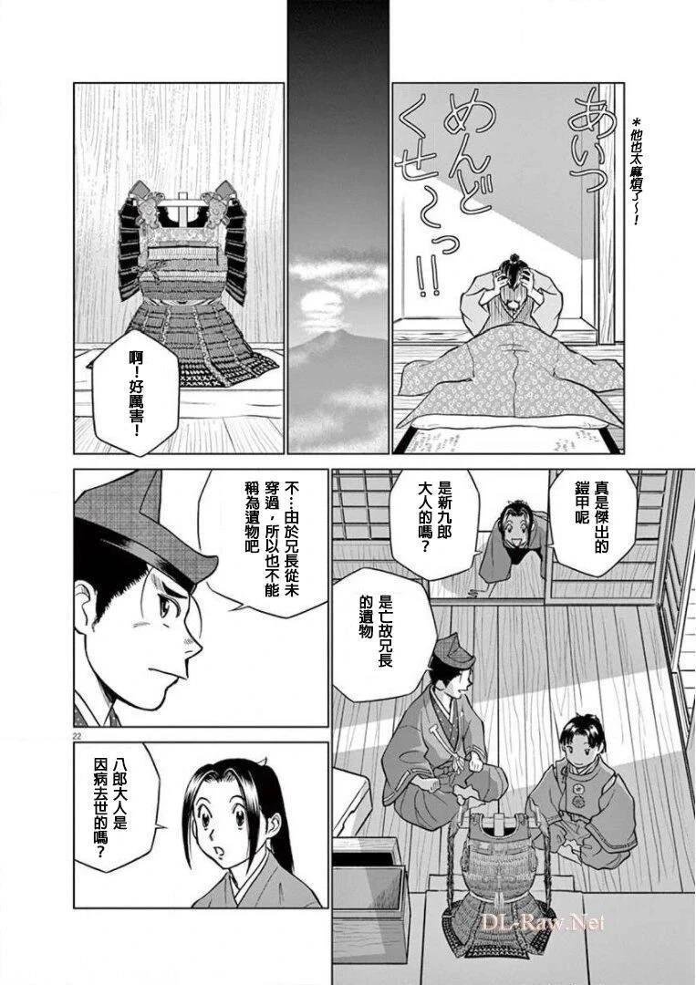 第17话