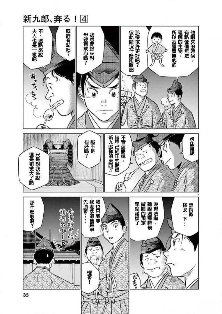 第18话
