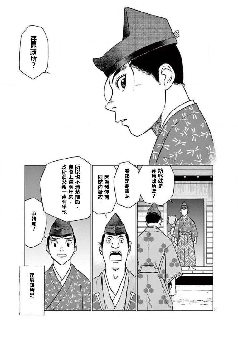第19话