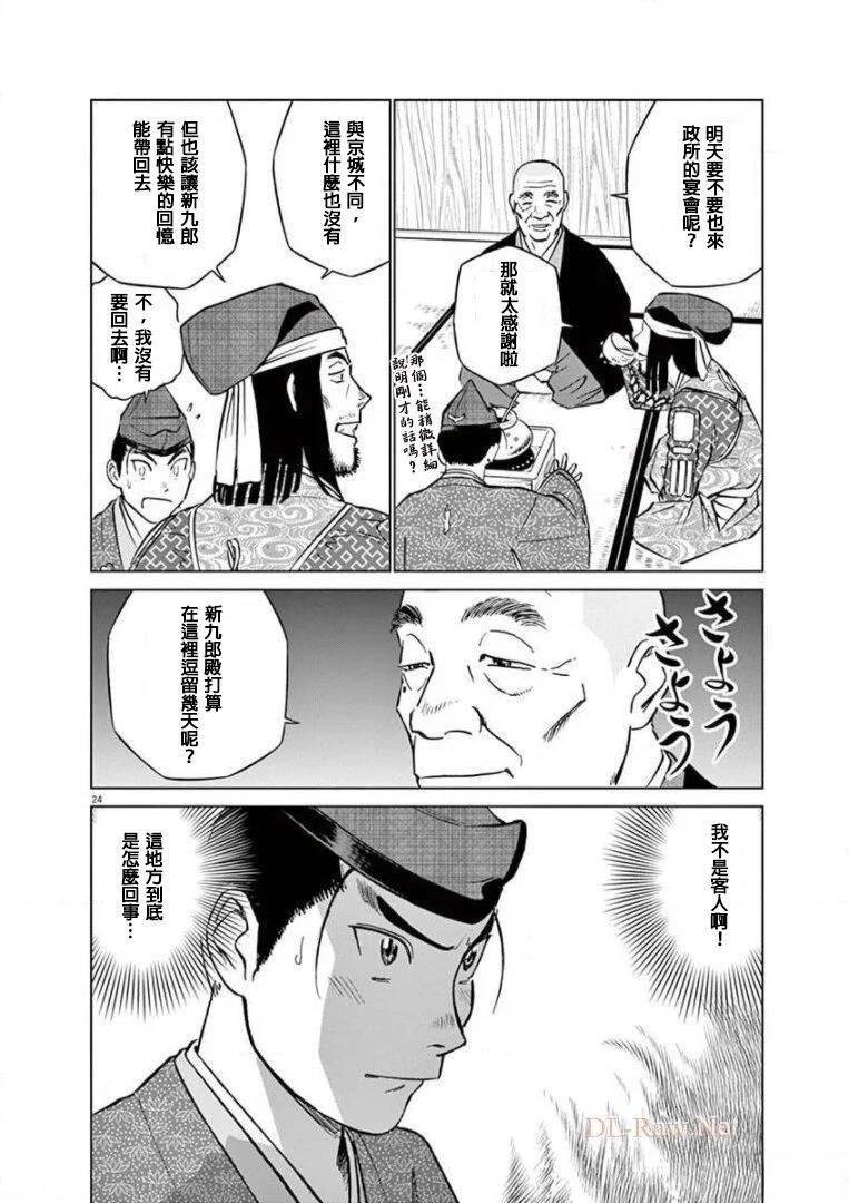 第19话