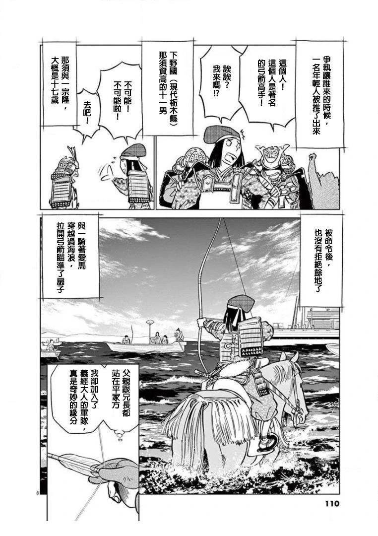 第21话
