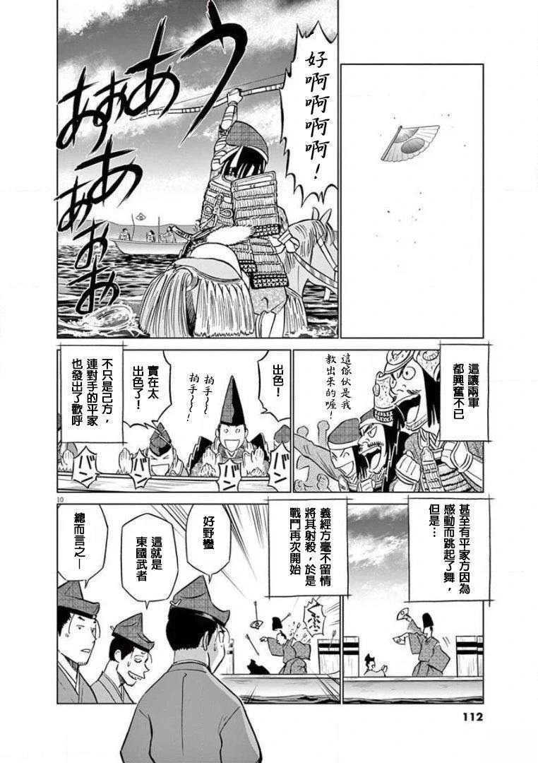 第21话