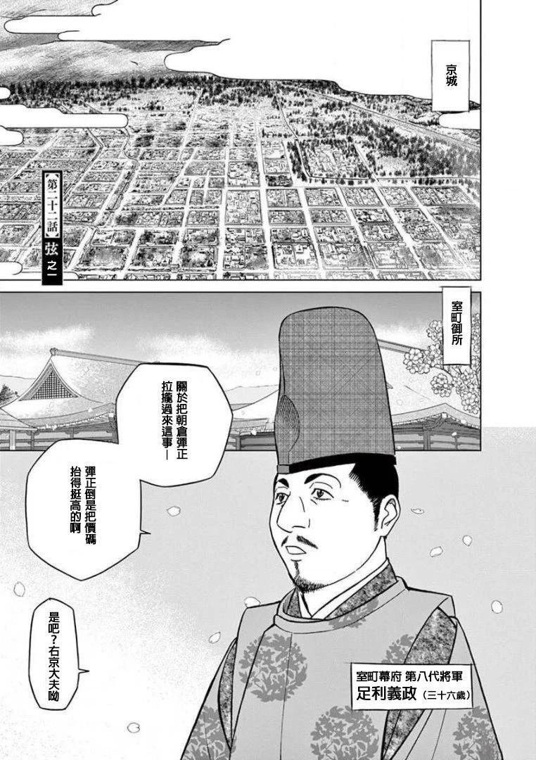 第22话
