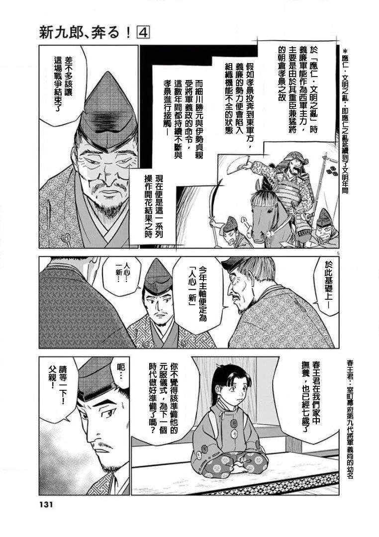 第22话