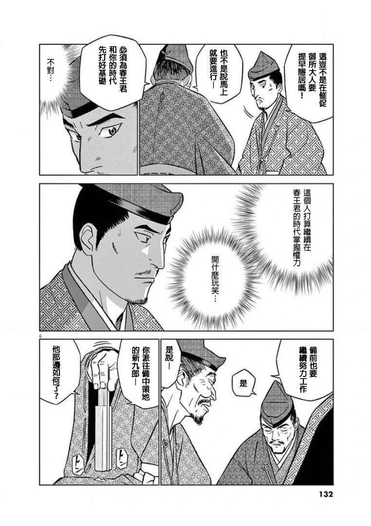 第22话
