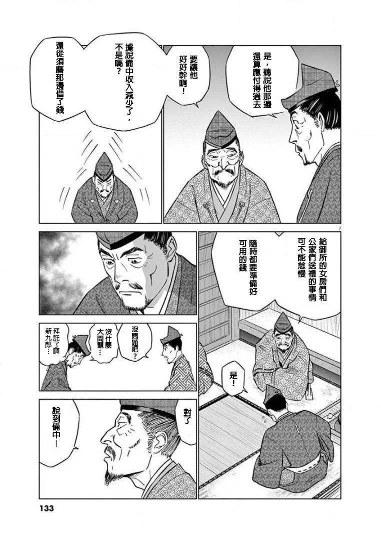 第22话