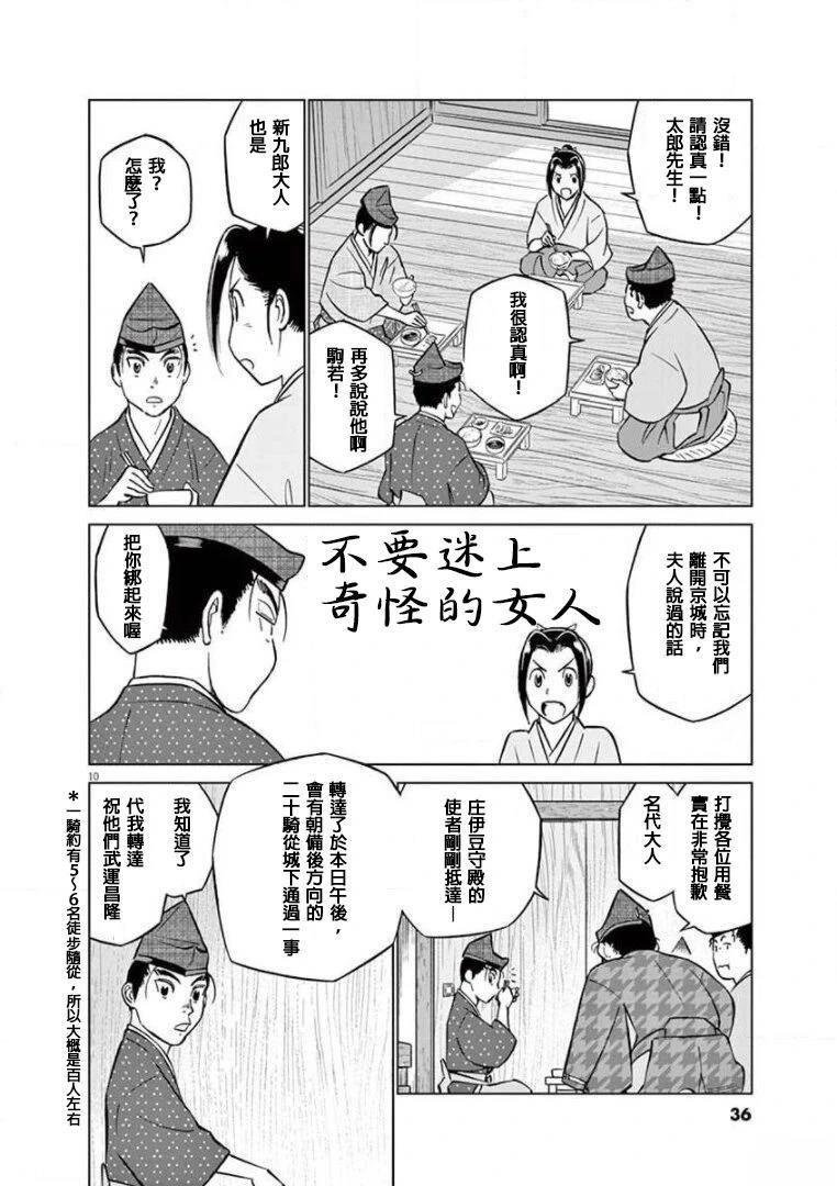 第22话