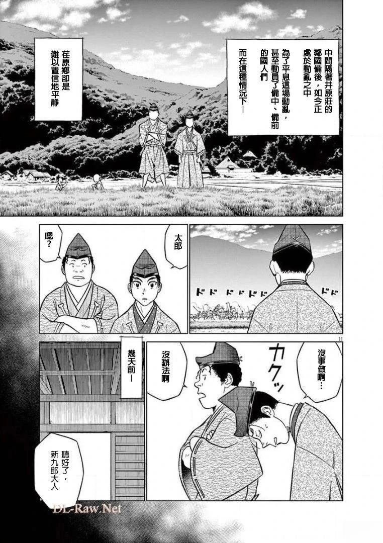 第22话