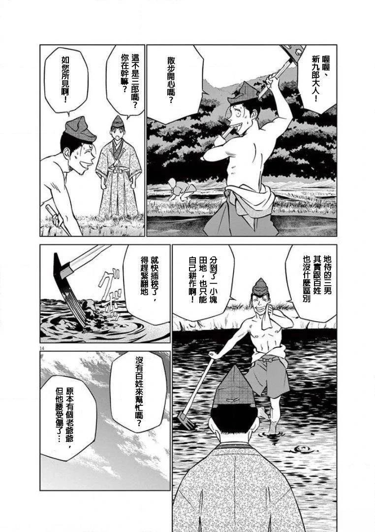 第22话