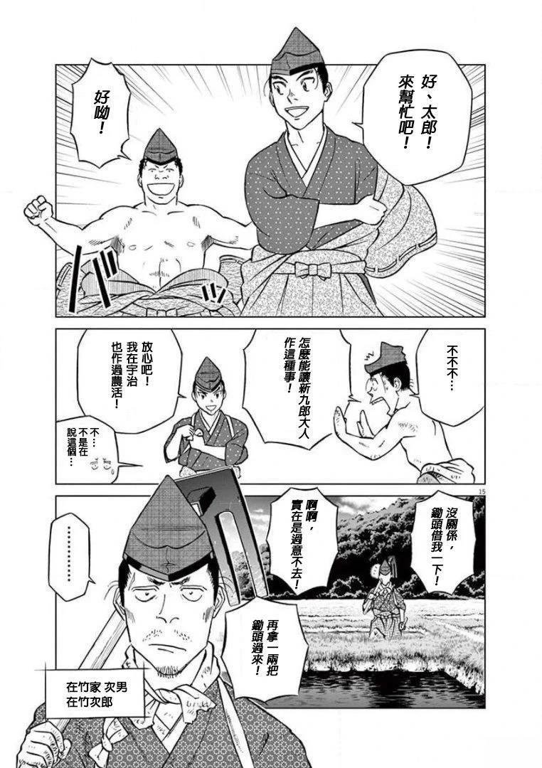 第22话