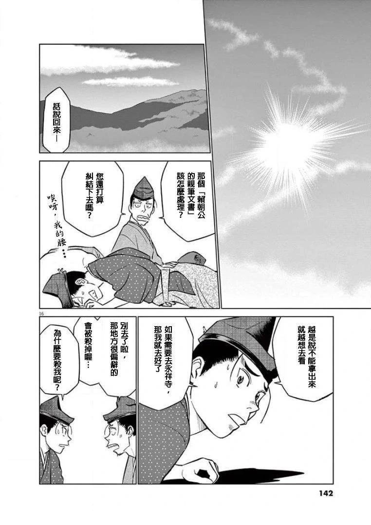 第22话