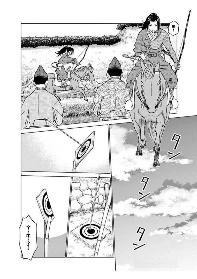 第23话