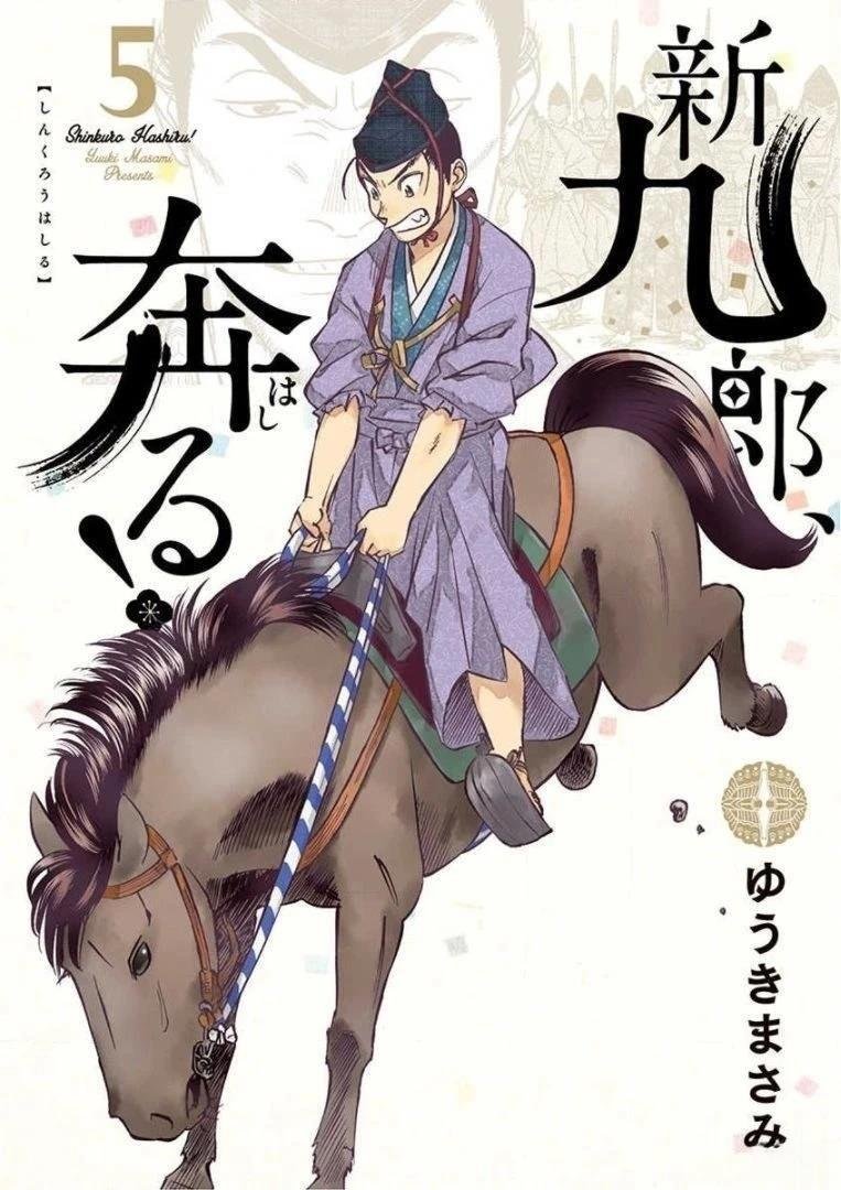 第24话