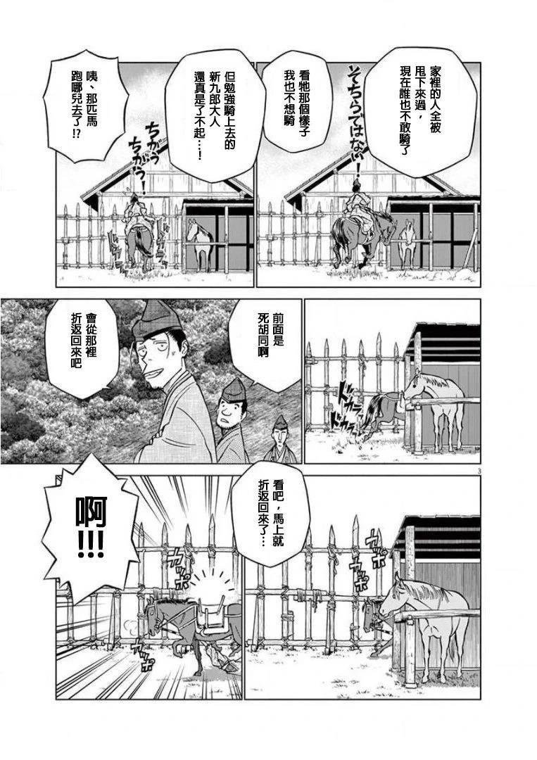第24话